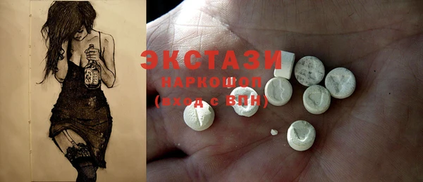 MDMA Богородицк