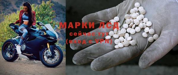 MDMA Богородицк