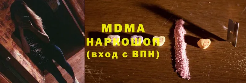 купить   гидра вход  MDMA crystal  Каменск-Уральский 